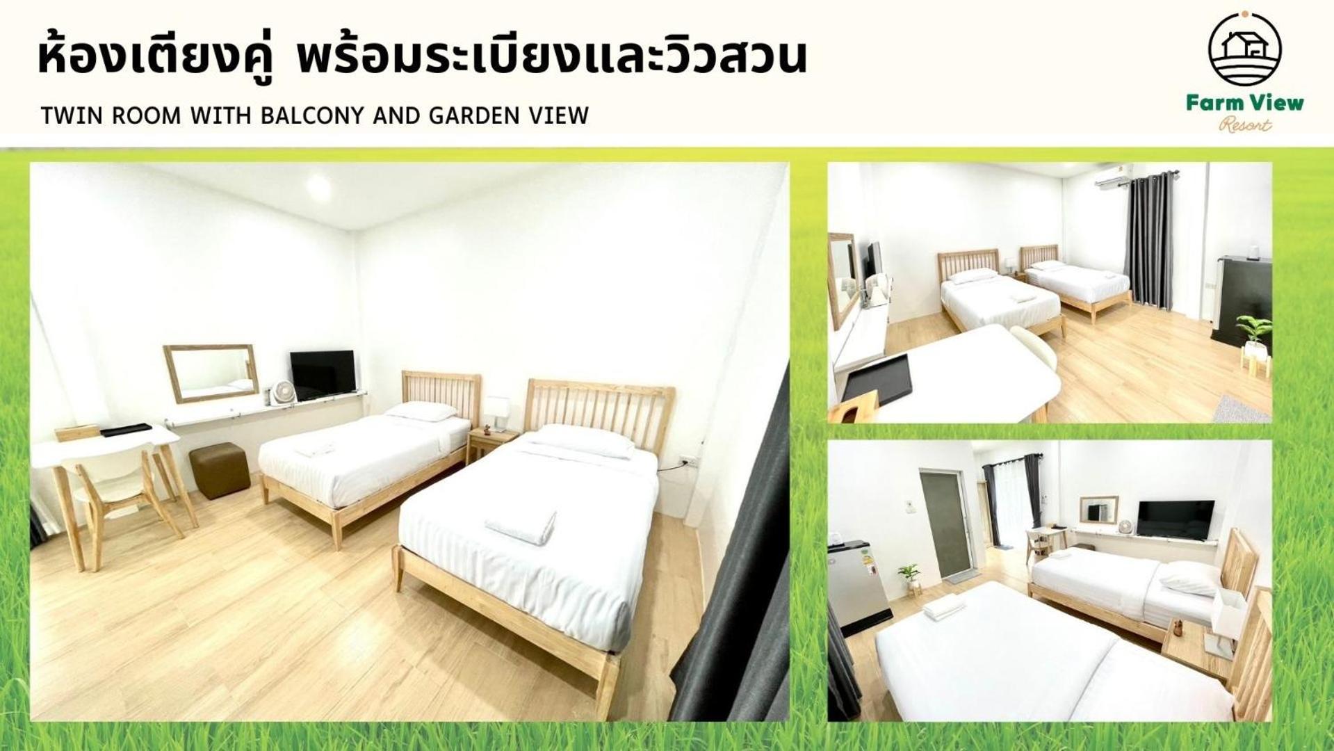 Farm View Resort @Uthai Thani ฟาร์มวิว รีสอร์ท อุทัยธานี Nong Khayang Exterior foto